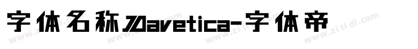字体名称Davetica字体转换