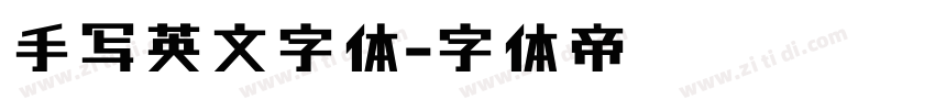 手写英文字体字体转换