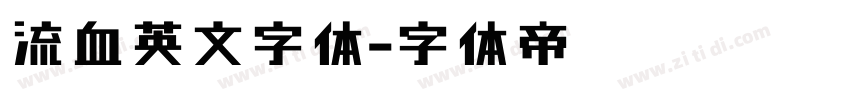 流血英文字体字体转换