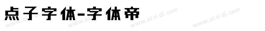 点子字体字体转换