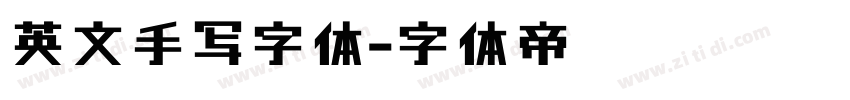 英文手写字体字体转换