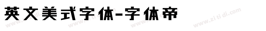 英文美式字体字体转换