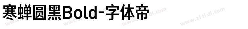 寒蝉圆黑Bold字体转换