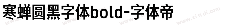 寒蝉圆黑字体bold字体转换
