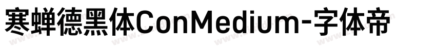 寒蝉德黑体ConMedium字体转换