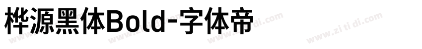 桦源黑体Bold字体转换
