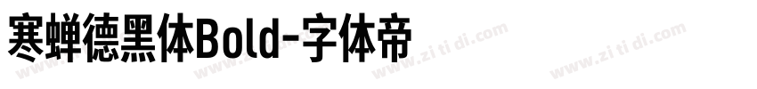 寒蝉德黑体Bold字体转换