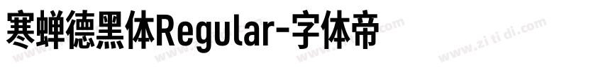 寒蝉德黑体Regular字体转换