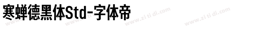 寒蝉德黑体Std字体转换