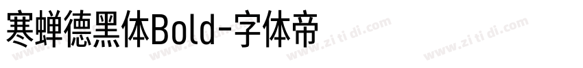 寒蝉德黑体Bold字体转换