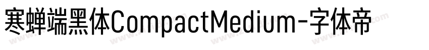 寒蝉端黑体CompactMedium字体转换