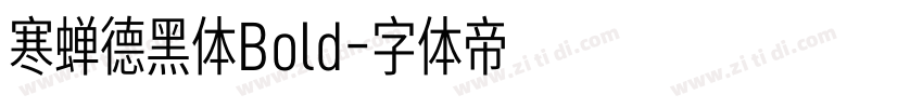 寒蝉德黑体Bold字体转换