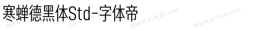 寒蝉德黑体Std字体转换