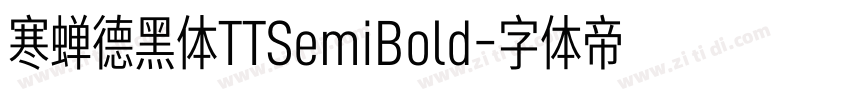 寒蝉德黑体TTSemiBold字体转换