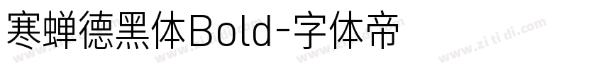 寒蝉德黑体Bold字体转换