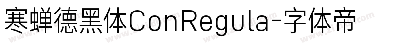 寒蝉德黑体ConRegula字体转换