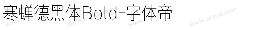 寒蝉德黑体Bold字体转换