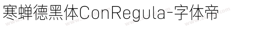 寒蝉德黑体ConRegula字体转换