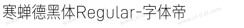 寒蝉德黑体Regular字体转换