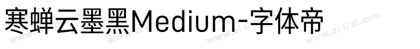 寒蝉云墨黑Medium字体转换