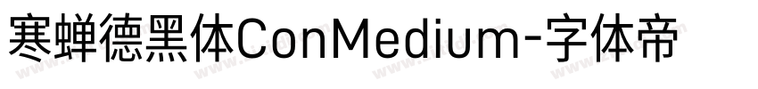 寒蝉德黑体ConMedium字体转换