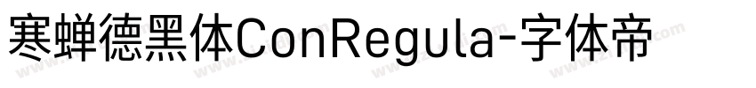 寒蝉德黑体ConRegula字体转换