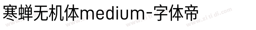 寒蝉无机体medium字体转换