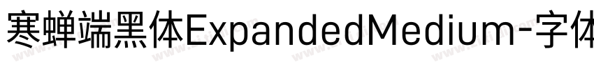 寒蝉端黑体ExpandedMedium字体转换
