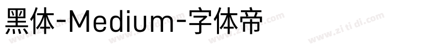 黑体-Medium字体转换