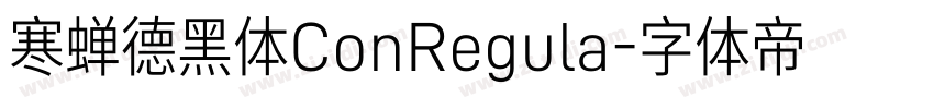 寒蝉德黑体ConRegula字体转换