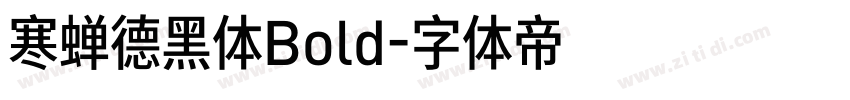 寒蝉德黑体Bold字体转换