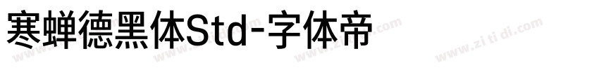 寒蝉德黑体Std字体转换