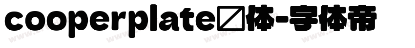 cooperplate圆体字体转换