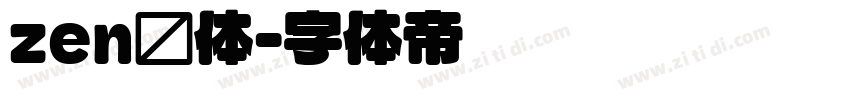 zen圆体字体转换