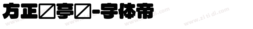 方正兰亭圆字体转换