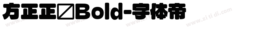 方正正圆Bold字体转换