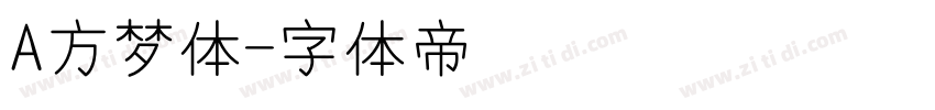 A方梦体字体转换