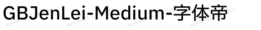 GBJenLei-Medium字体转换