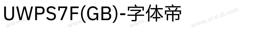 UWPS7F(GB)字体转换