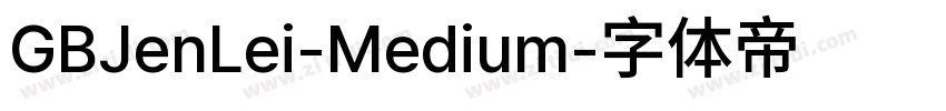 GBJenLei-Medium字体转换