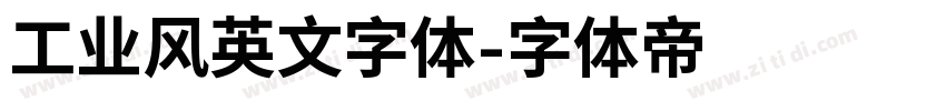 工业风英文字体字体转换