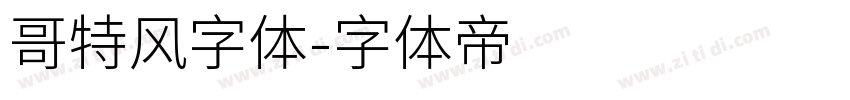 哥特风字体字体转换