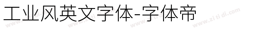 工业风英文字体字体转换