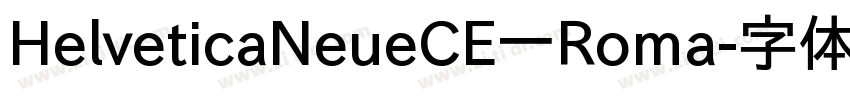 HelveticaNeueCE一Roma字体转换