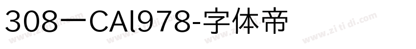 308一CAl978字体转换