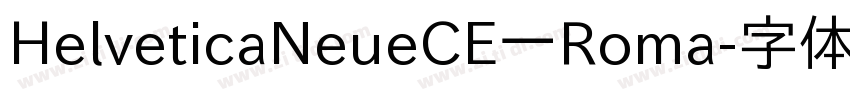 HelveticaNeueCE一Roma字体转换