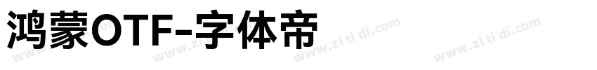 鸿蒙OTF字体转换
