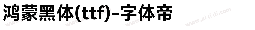 鸿蒙黑体(ttf)字体转换