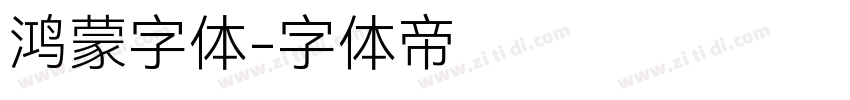 鸿蒙字体字体转换