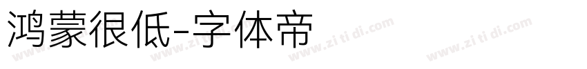 鸿蒙很低字体转换